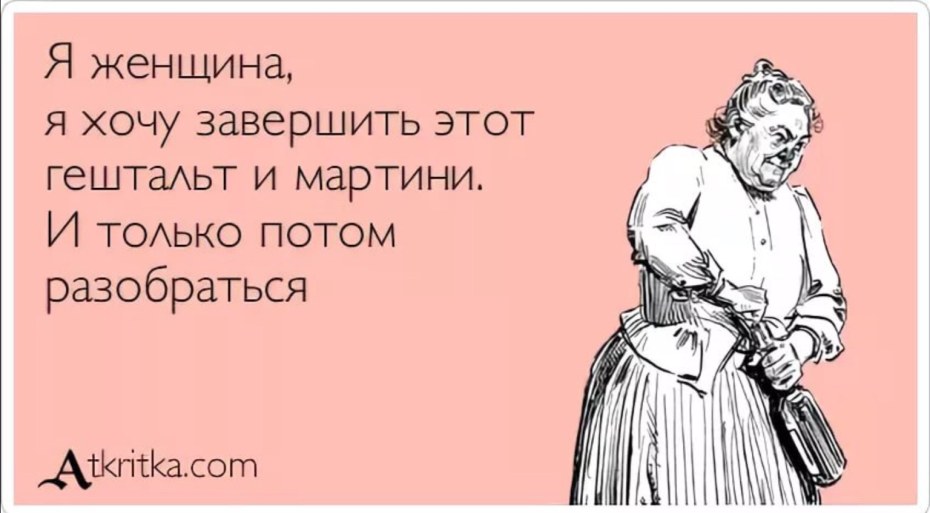 Я буду любить тебя вечно