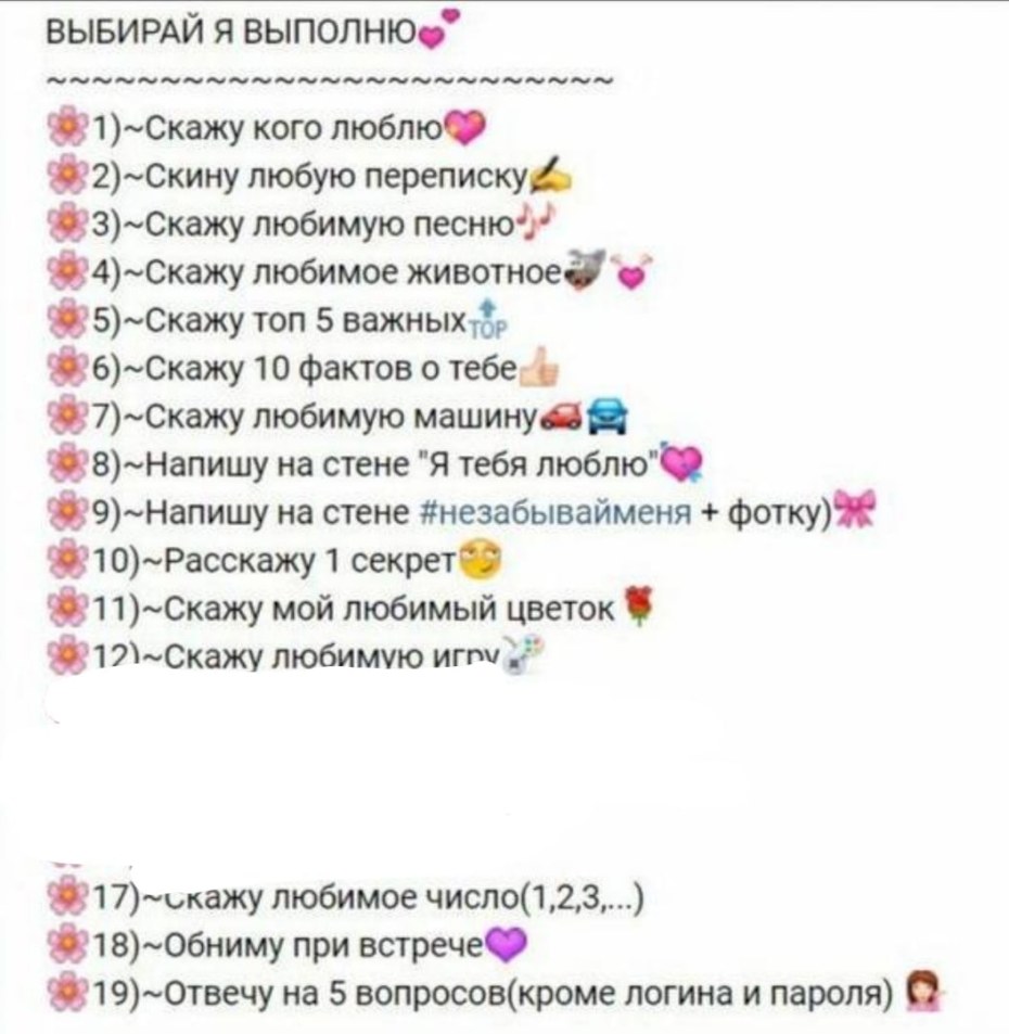 Так падажжи Мем оригинал