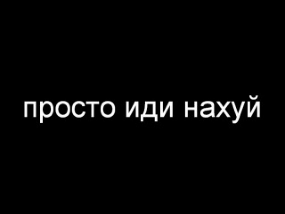 Анекдоты про Настю смешные