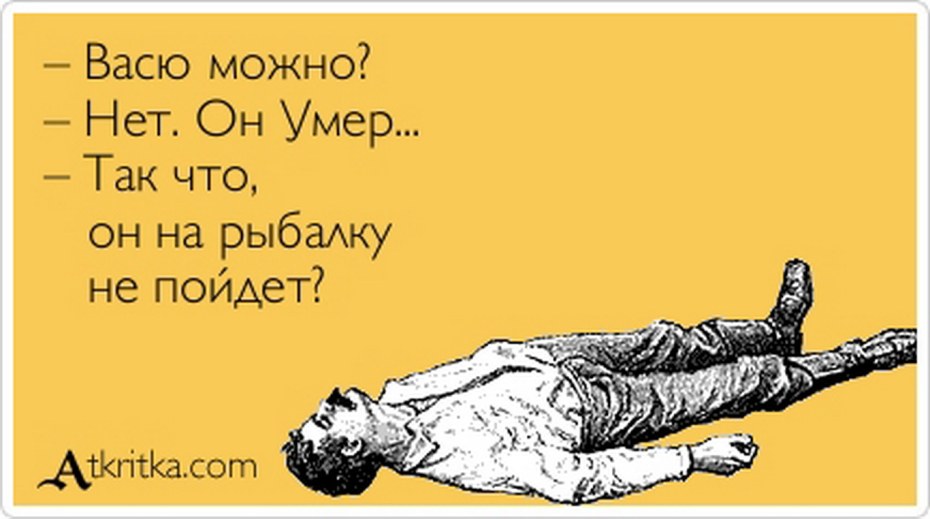 Светлана Иванова искушение