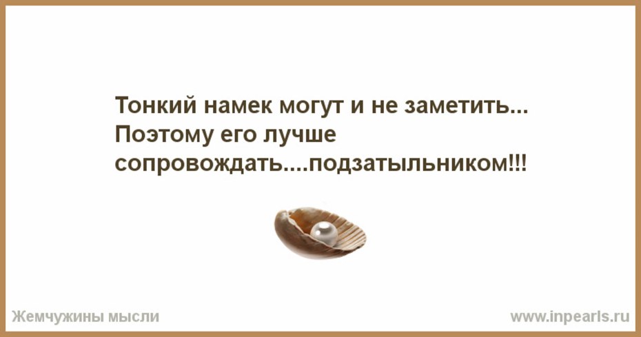 Бывает только соберешься грехом украсить свой