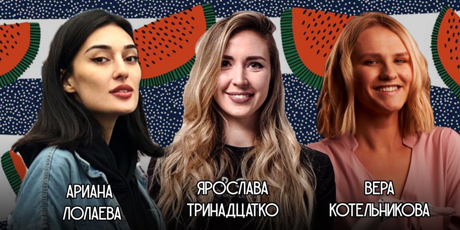 Татьяна Котельникова