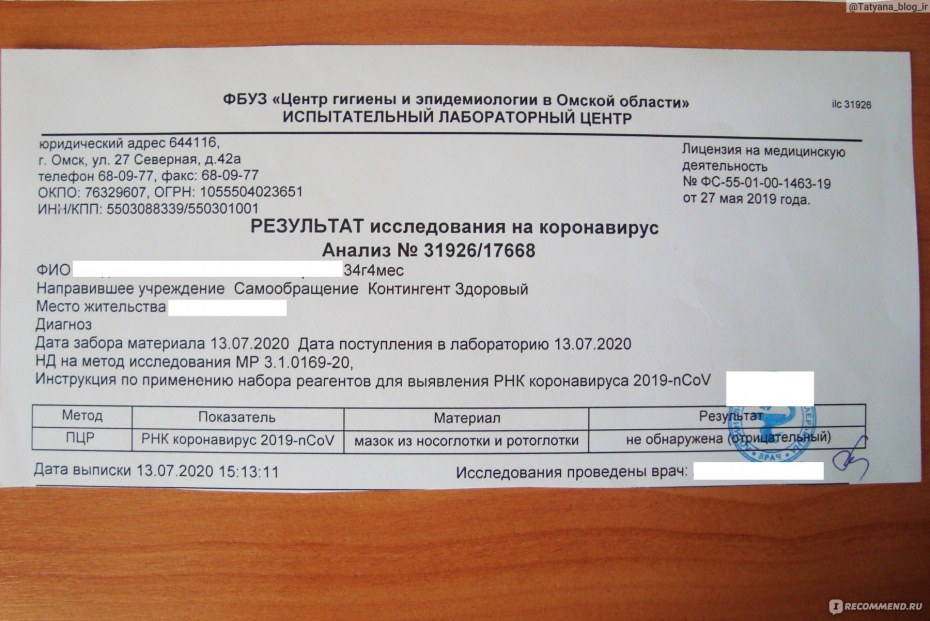 Мастер и Маргарита театр на Таганке