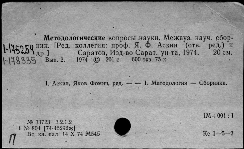 Приказ о сетевой форме реализации образовательных программ