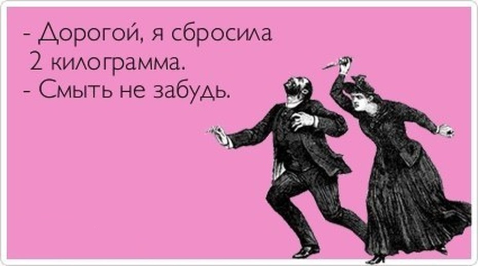 Голая баба слаба на передок