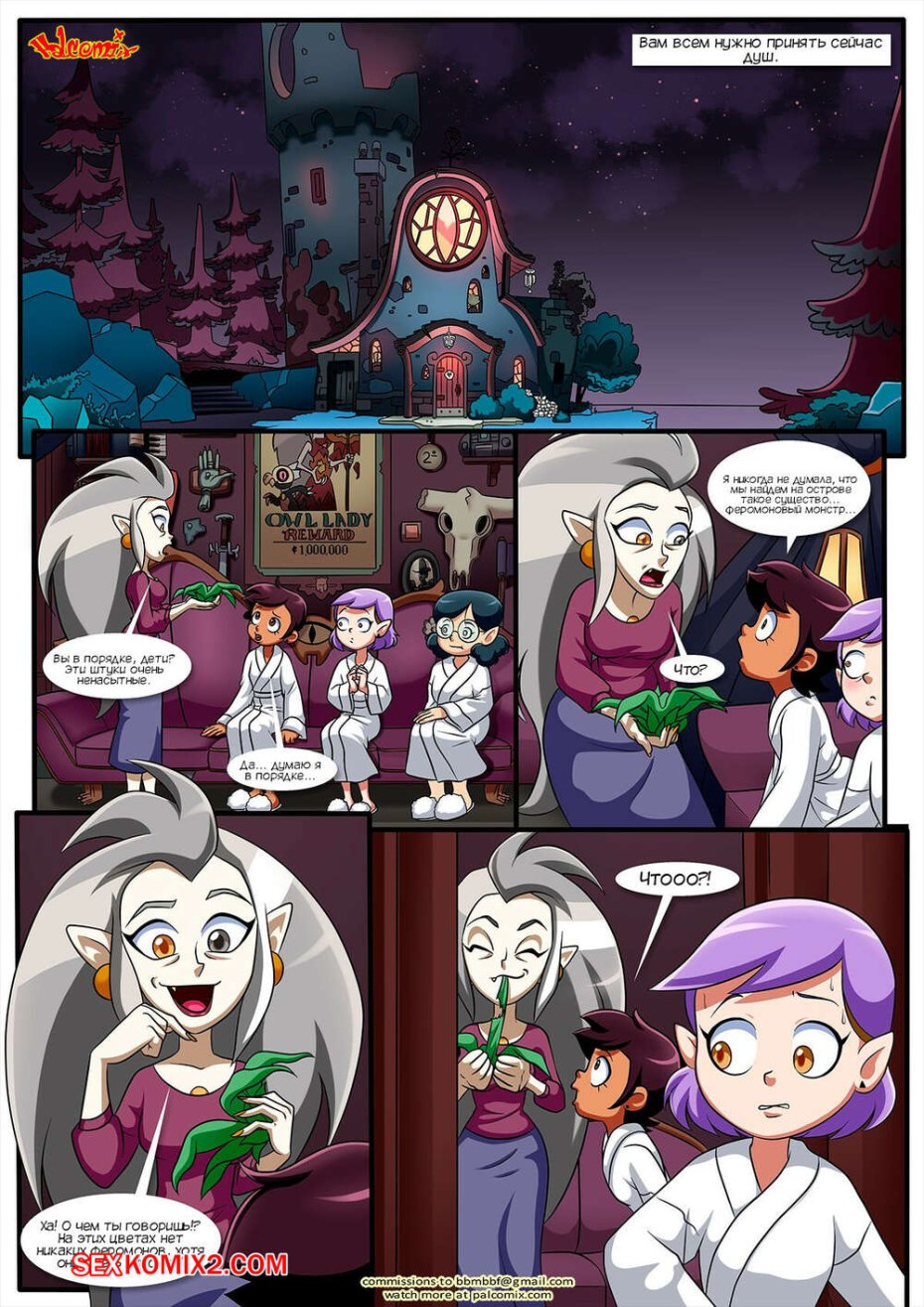 Mitsudomoe hentai Comic planning palcomix bbmbbf