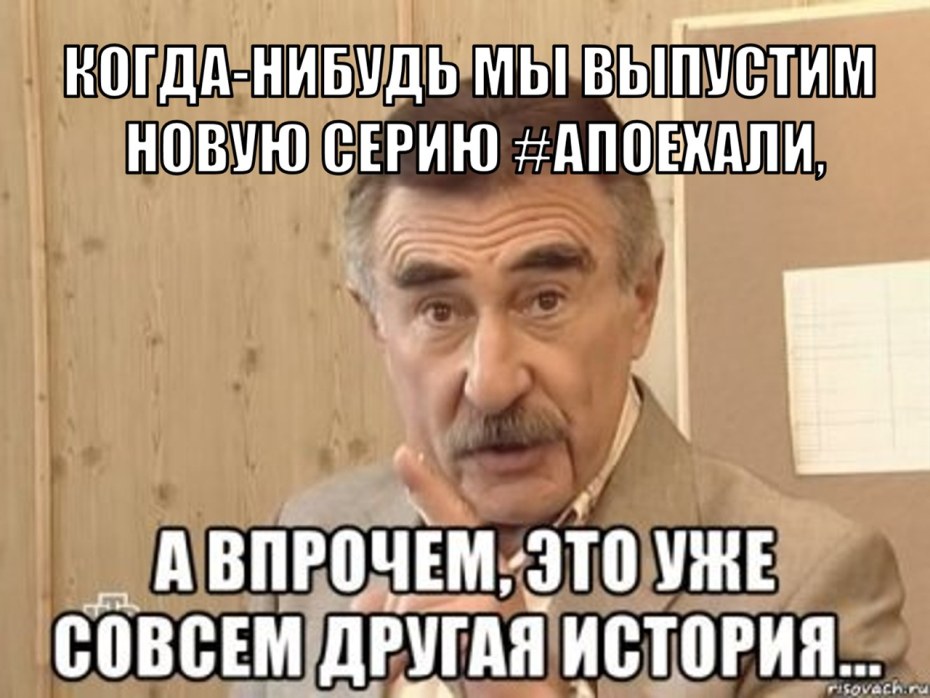 Карта раздела России после распада