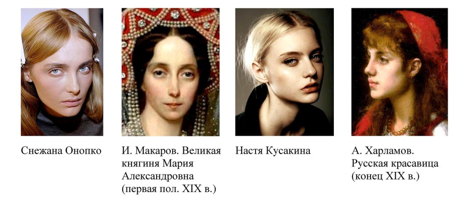 Евсеева Снежана частное ню