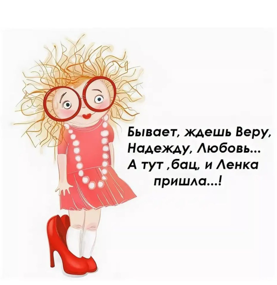 Прошаренная девушка