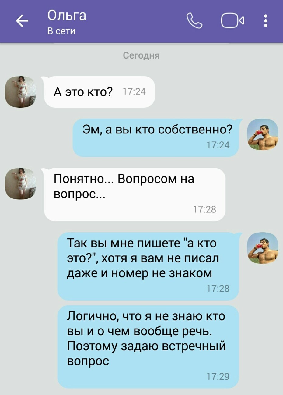 Как писать заявление шаблон