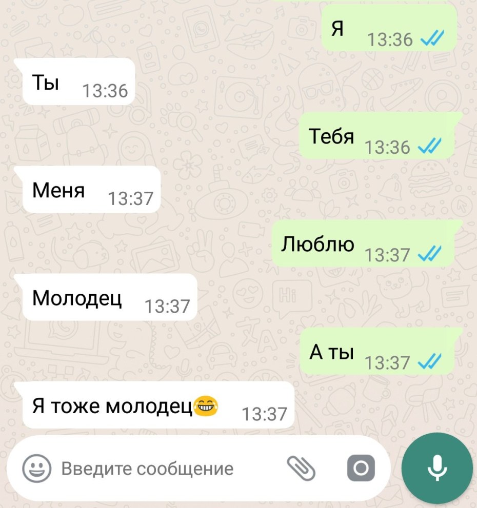 Демидова Лена модель