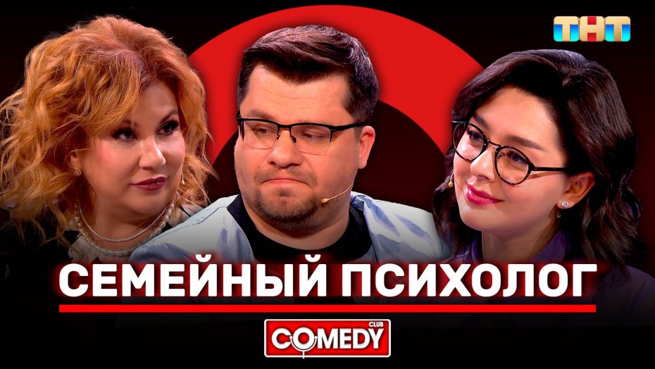 Холли Вэлэнс в Нижнем