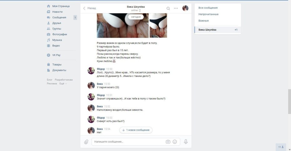 Диля Долинская фотосессия