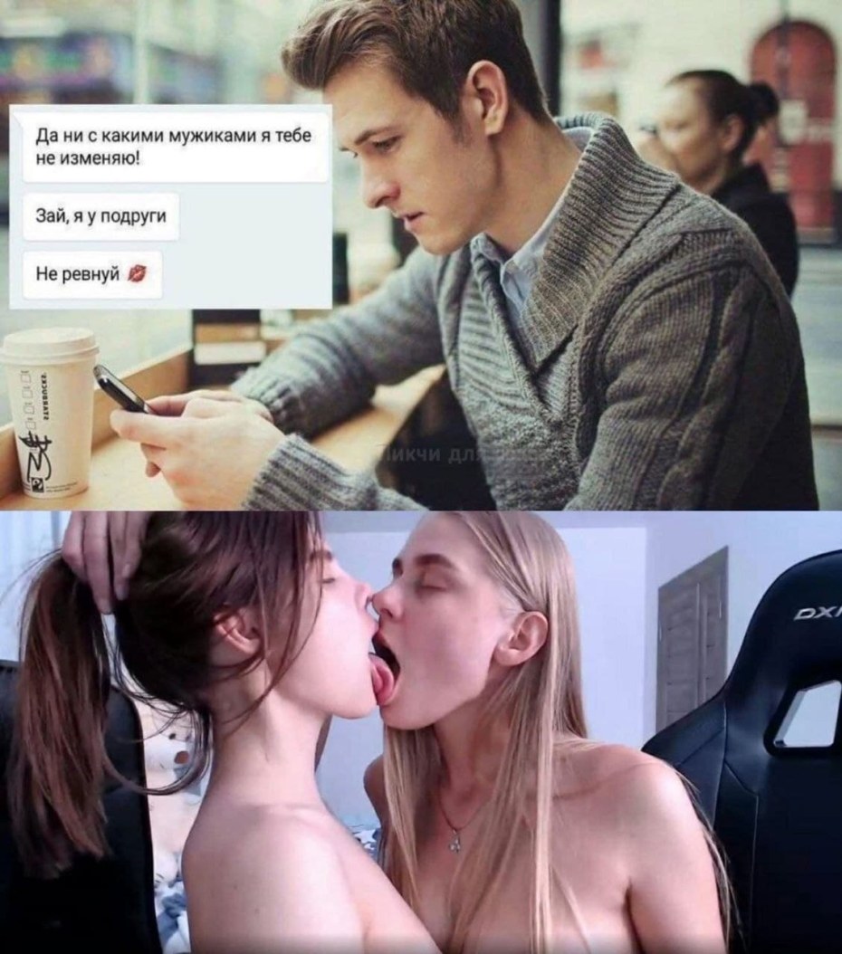 Мемы с надписями