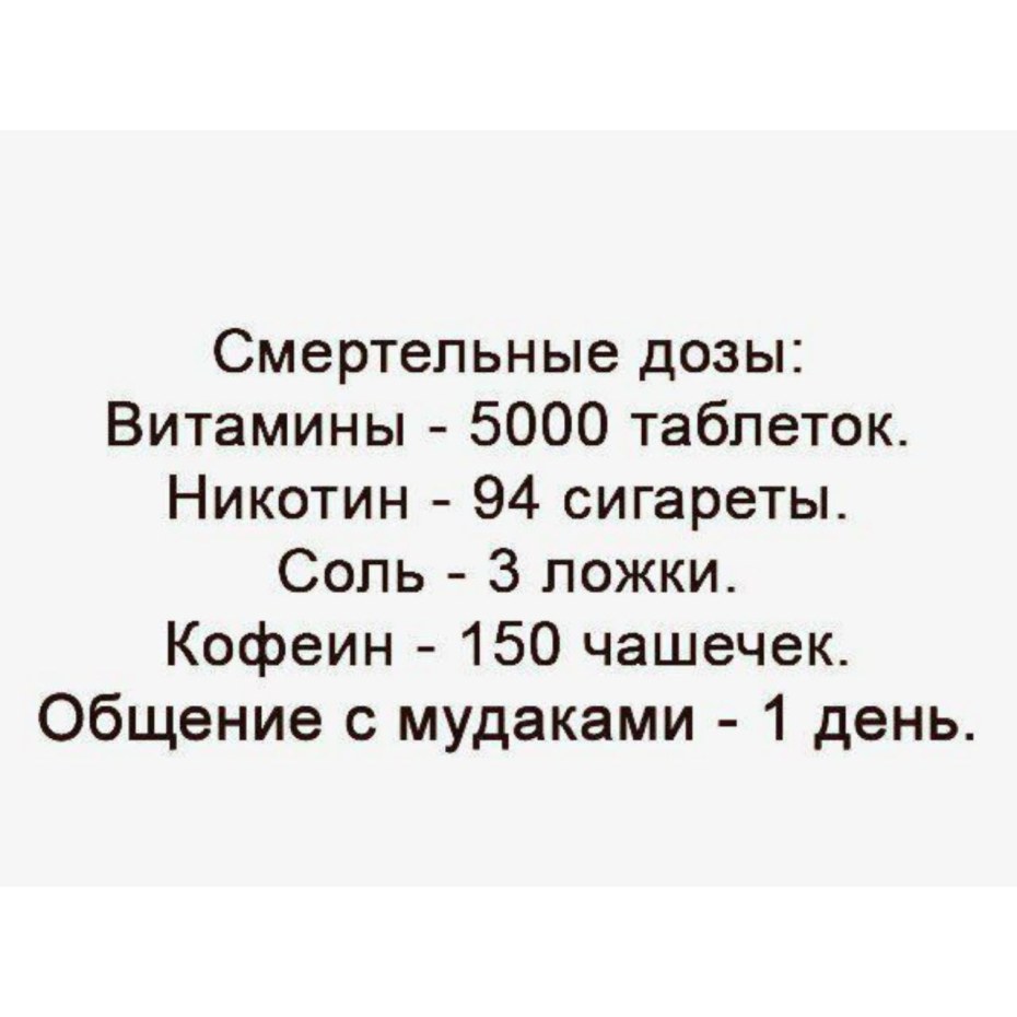 Слил переписку с девушкой