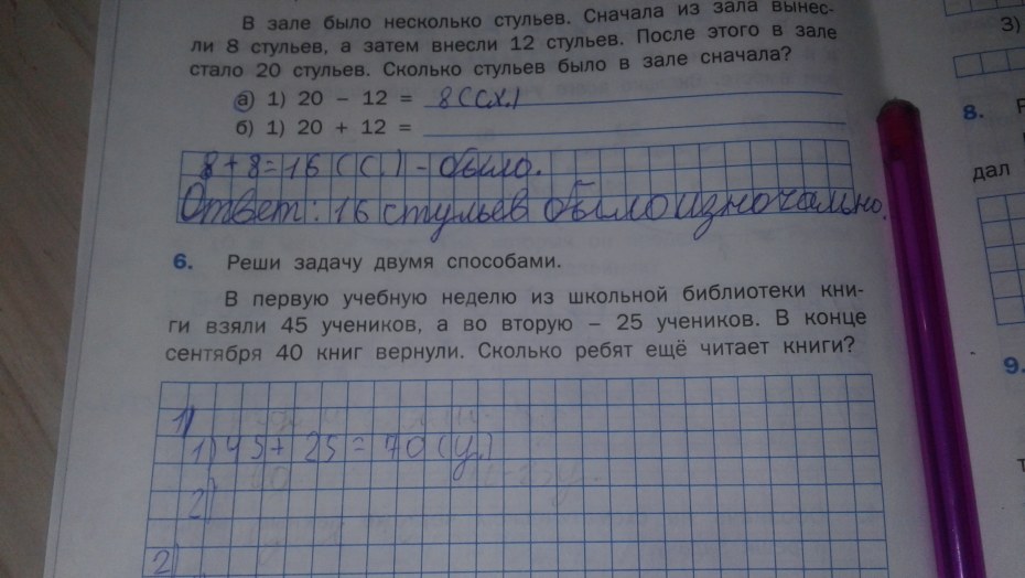 Статусы про сплетниц