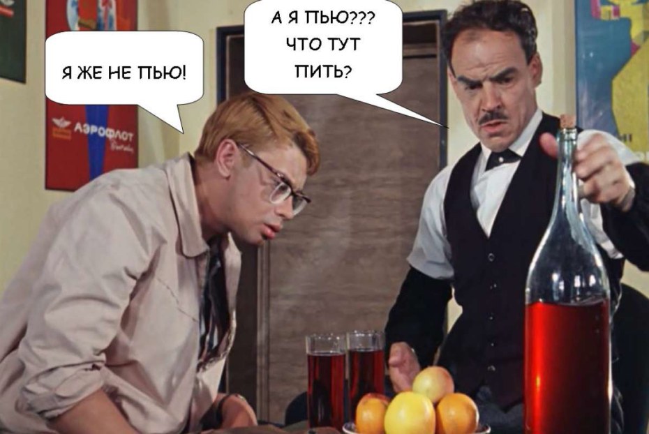 Ошибки в языках программирования Мем