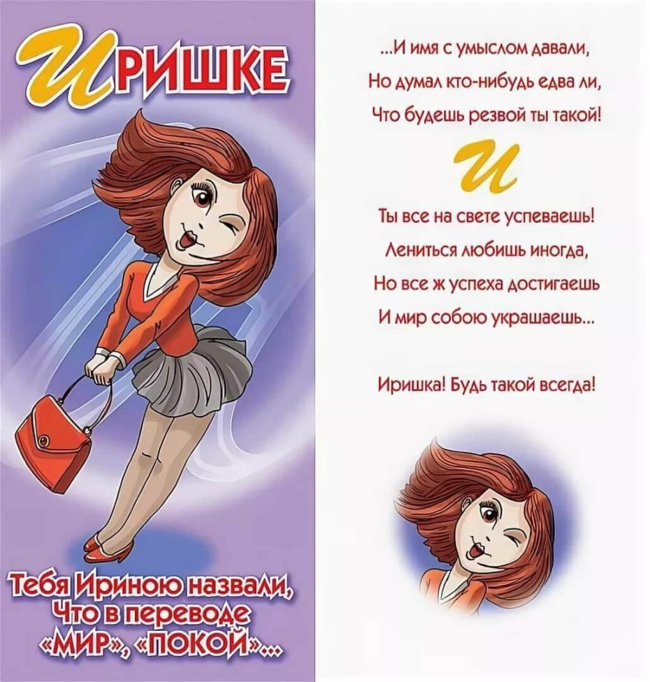 Если человек не пишет