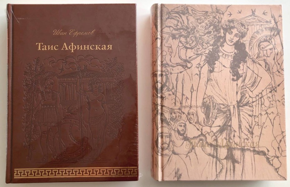 Лоуренс Альма-Тадема женщины Амфиссы 1887