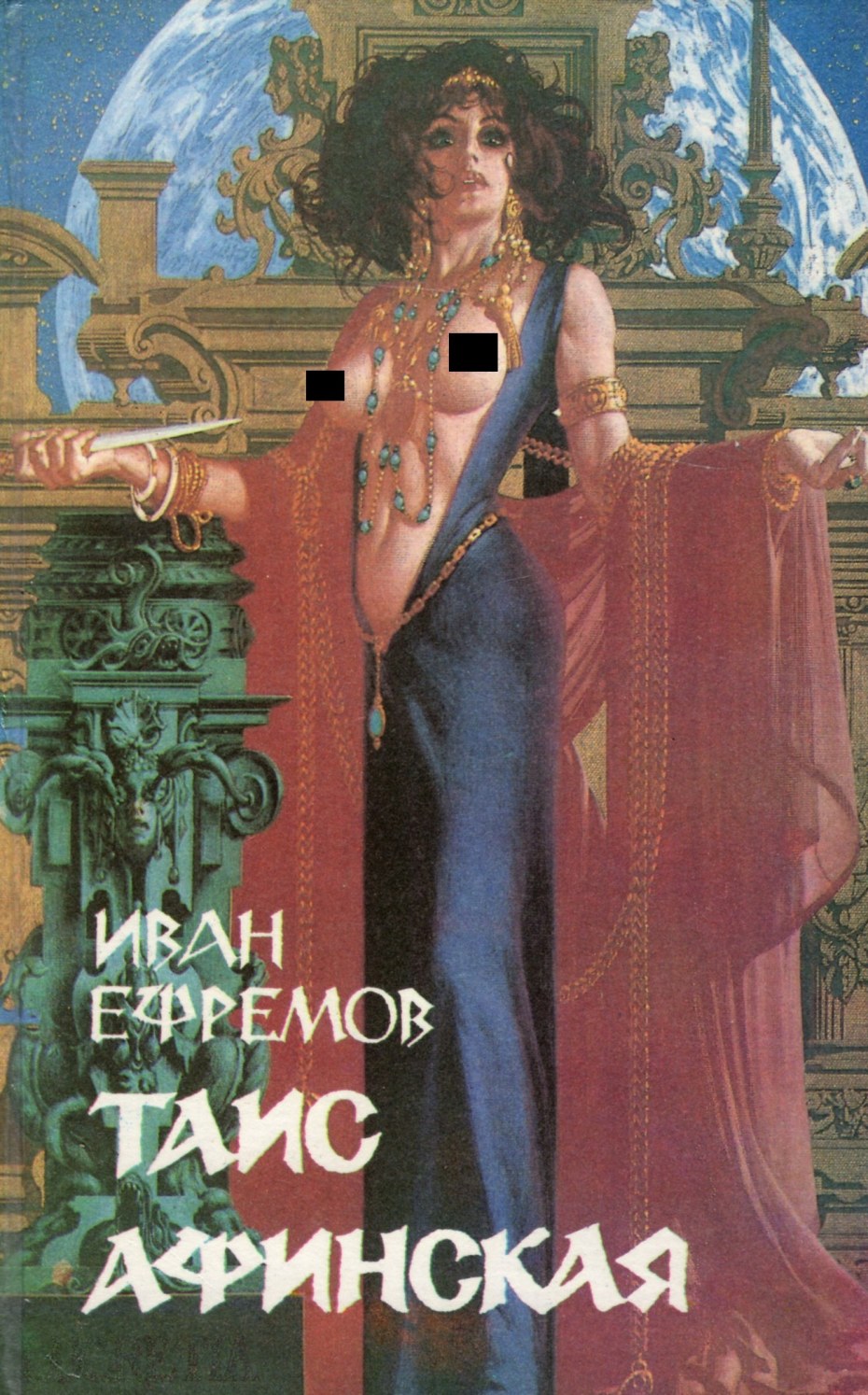 ЭНИО Греческая богиня