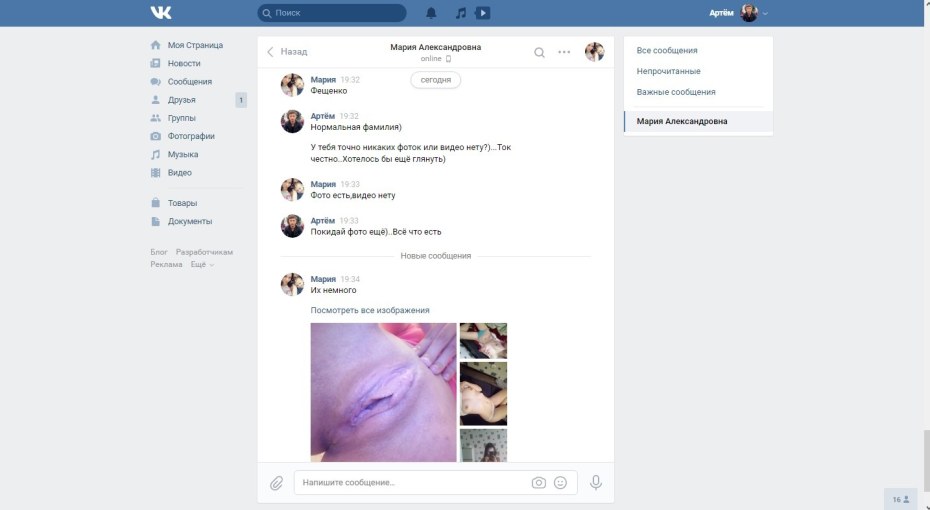 Ребекка Линарес анал ххх