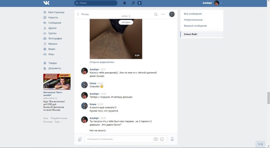 Дженнифер Лоуренс сливы хакеры