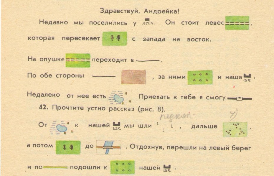 Список красноармейцев Великой Отечественной войны
