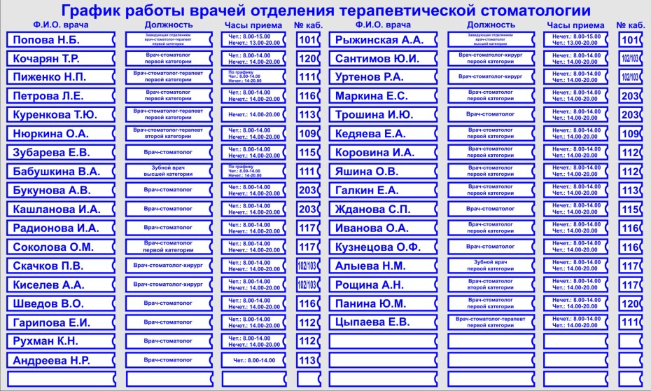 Слитые переписки