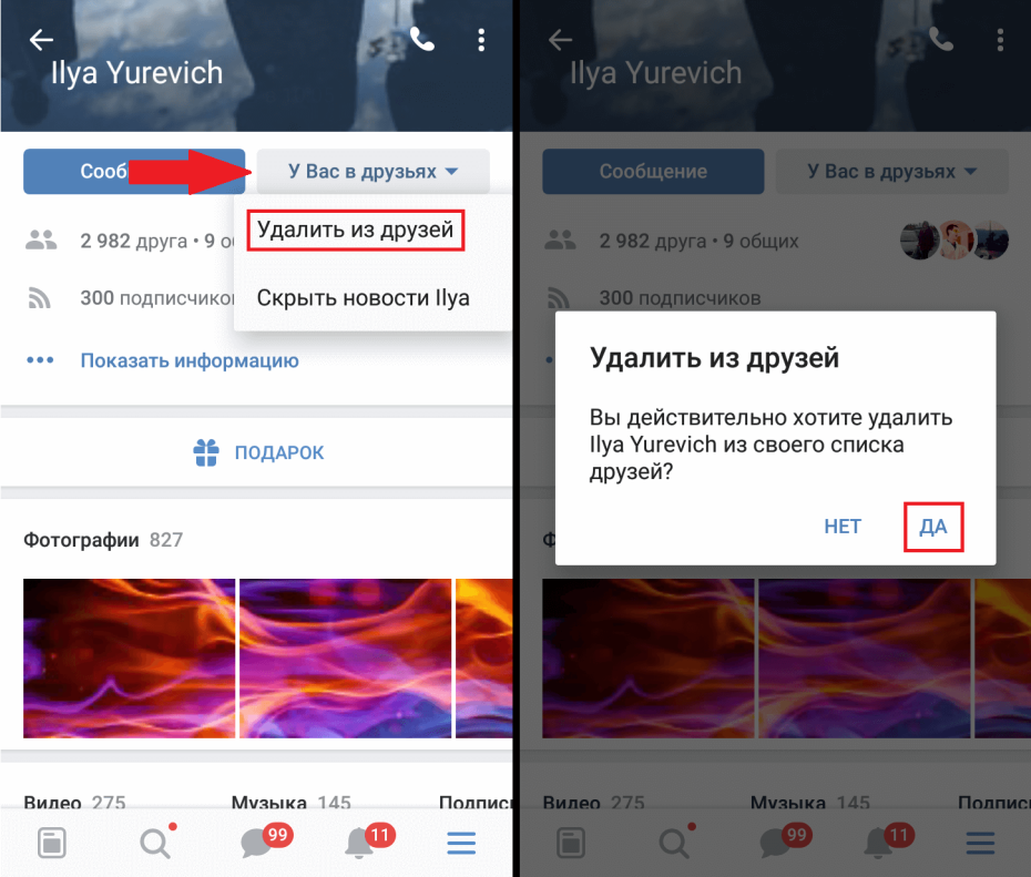 Ирина Шейк откровения
