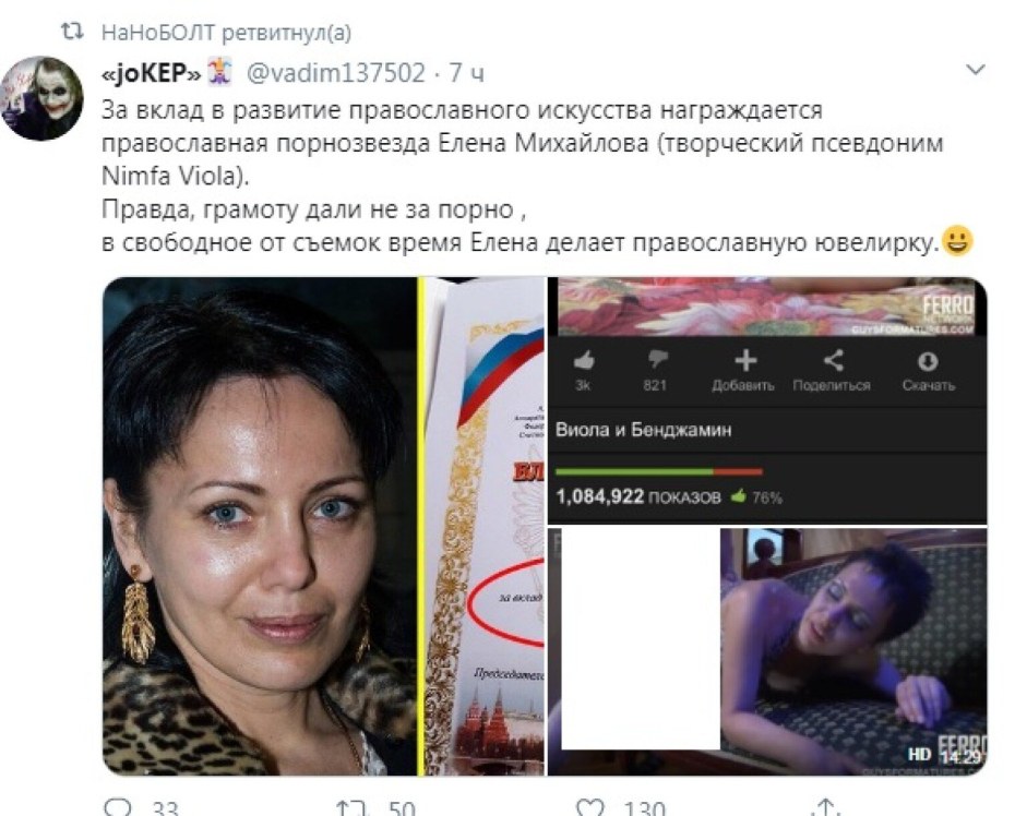 Елена Купрашевич порнография
