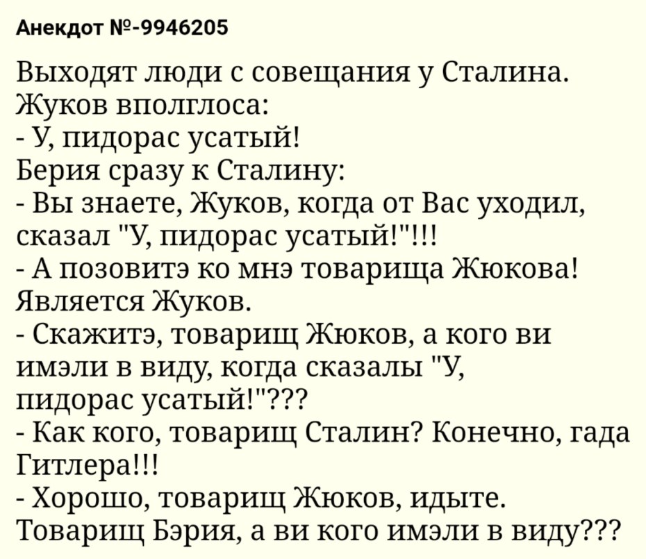 Справка об отсутствии ковид
