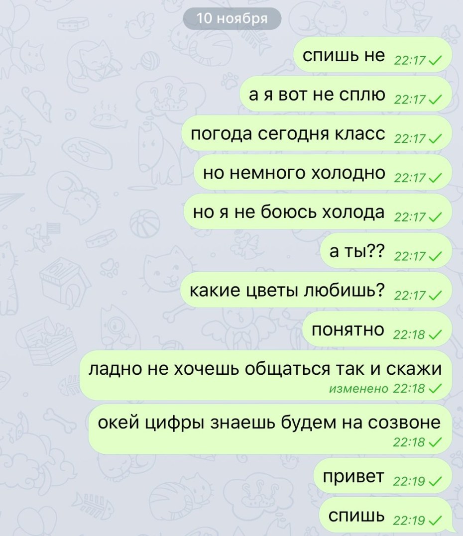 Формула Медианы треугольника