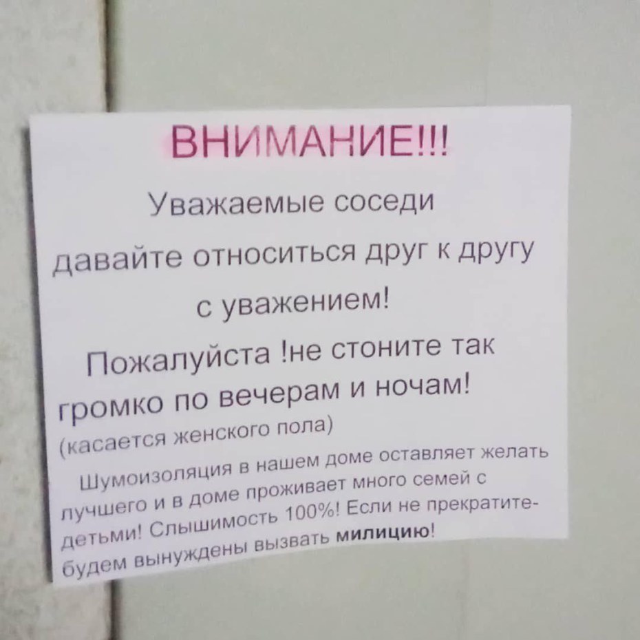 Вычисли значения выражений столбиком