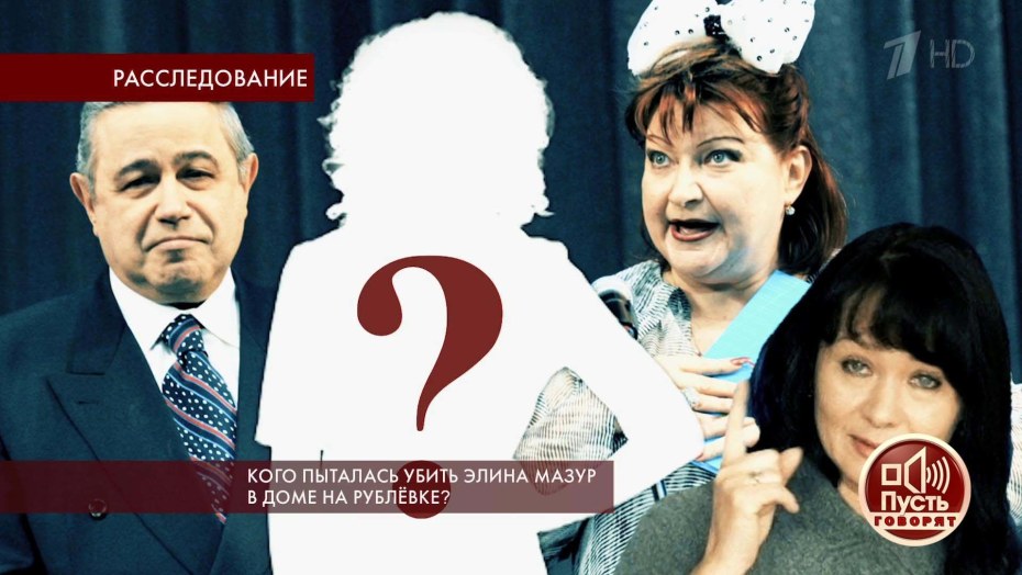 Русские сенсации на НТВ Дрожжина и Цивин