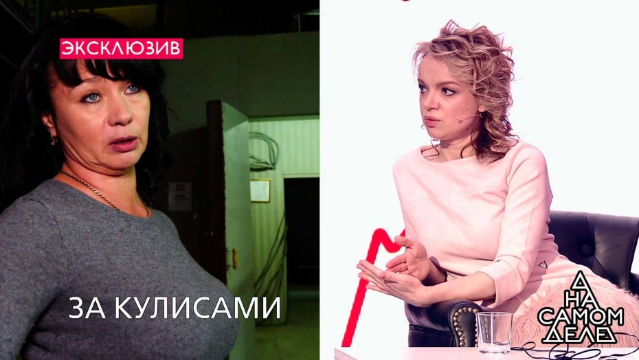 Элина подруга Виталины