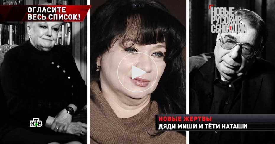 Цымбалюк Романовская у Малахова