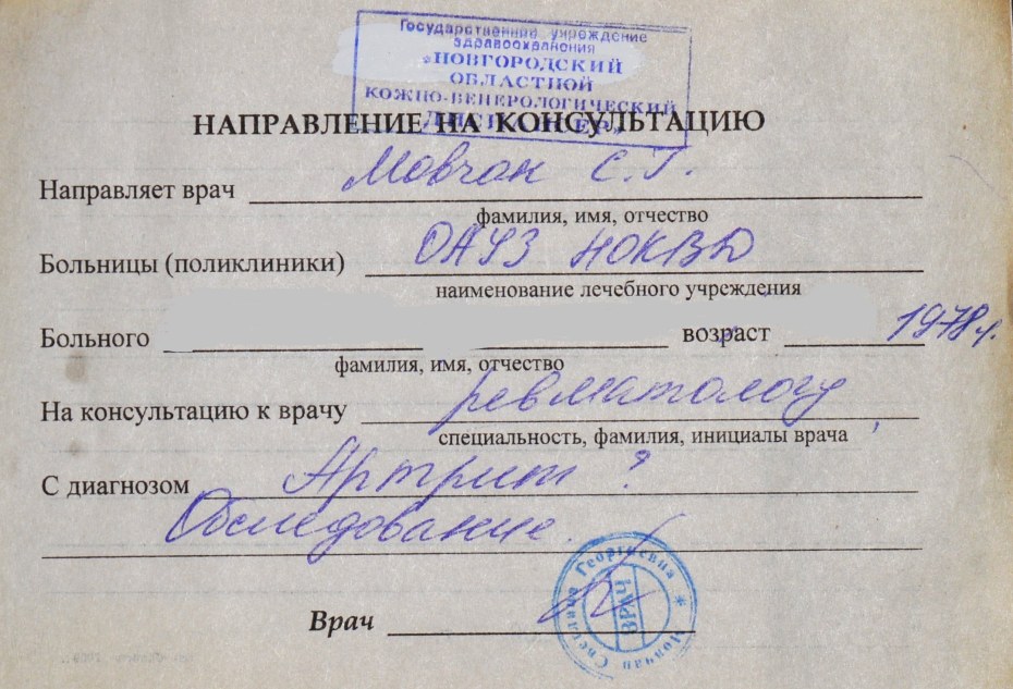 Список военнослужащих призванных