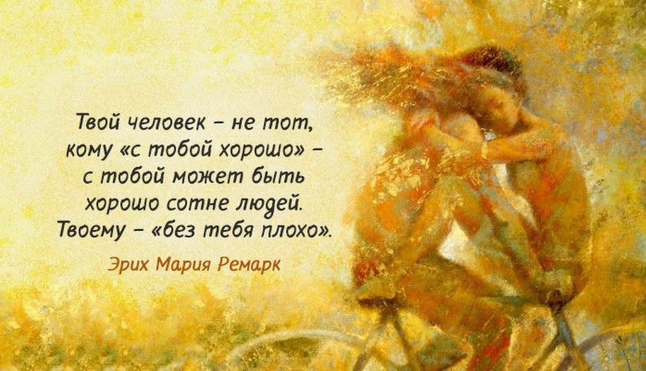 Стефани дола и Широ