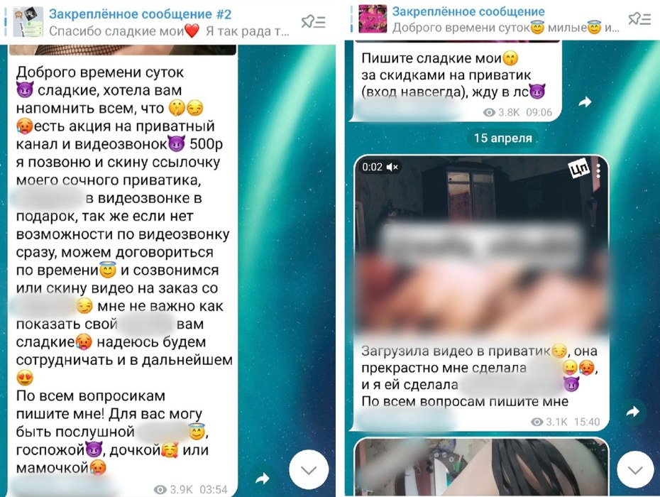 Болевые точки тату