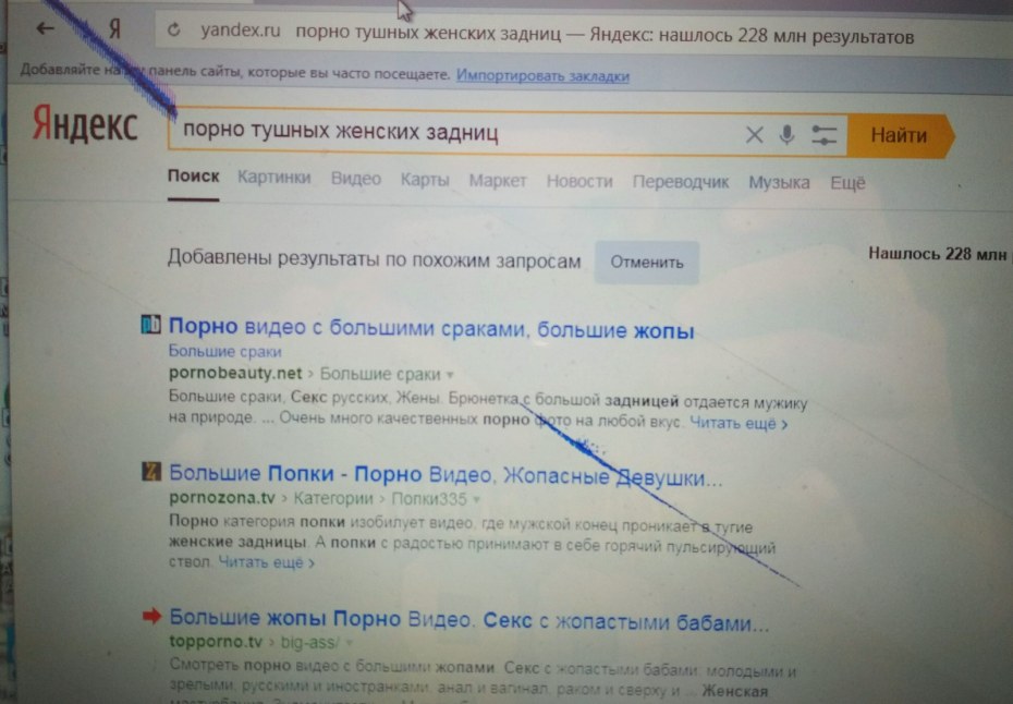 Эротические игральные карты
