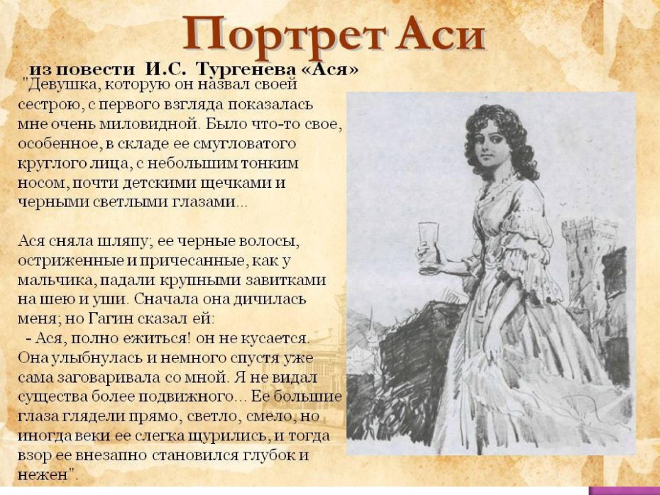 Слил переписку с девушкой