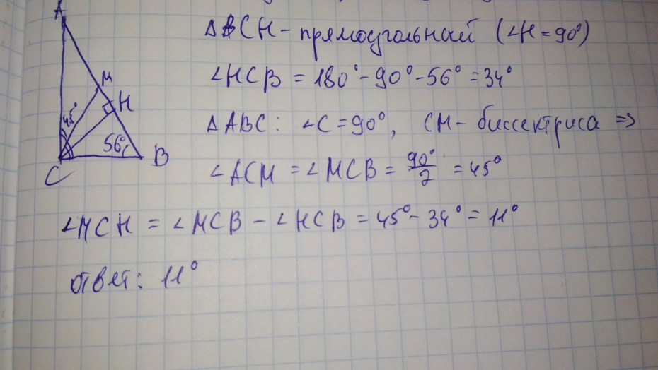 Основание AC равнобедренного треугольника лежит в плоскости