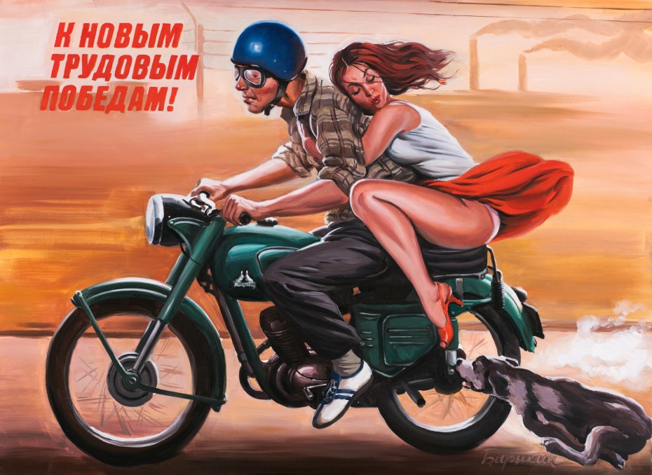 Любовь в кровати