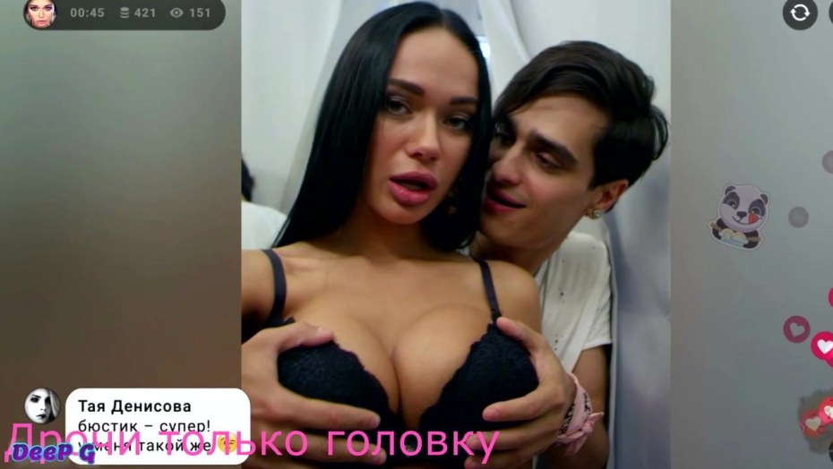 Нита Кузьмина слив