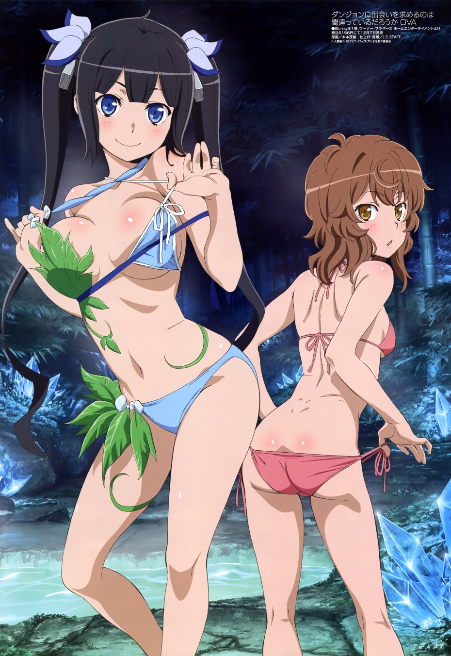 Рю Лион Danmachi эччи