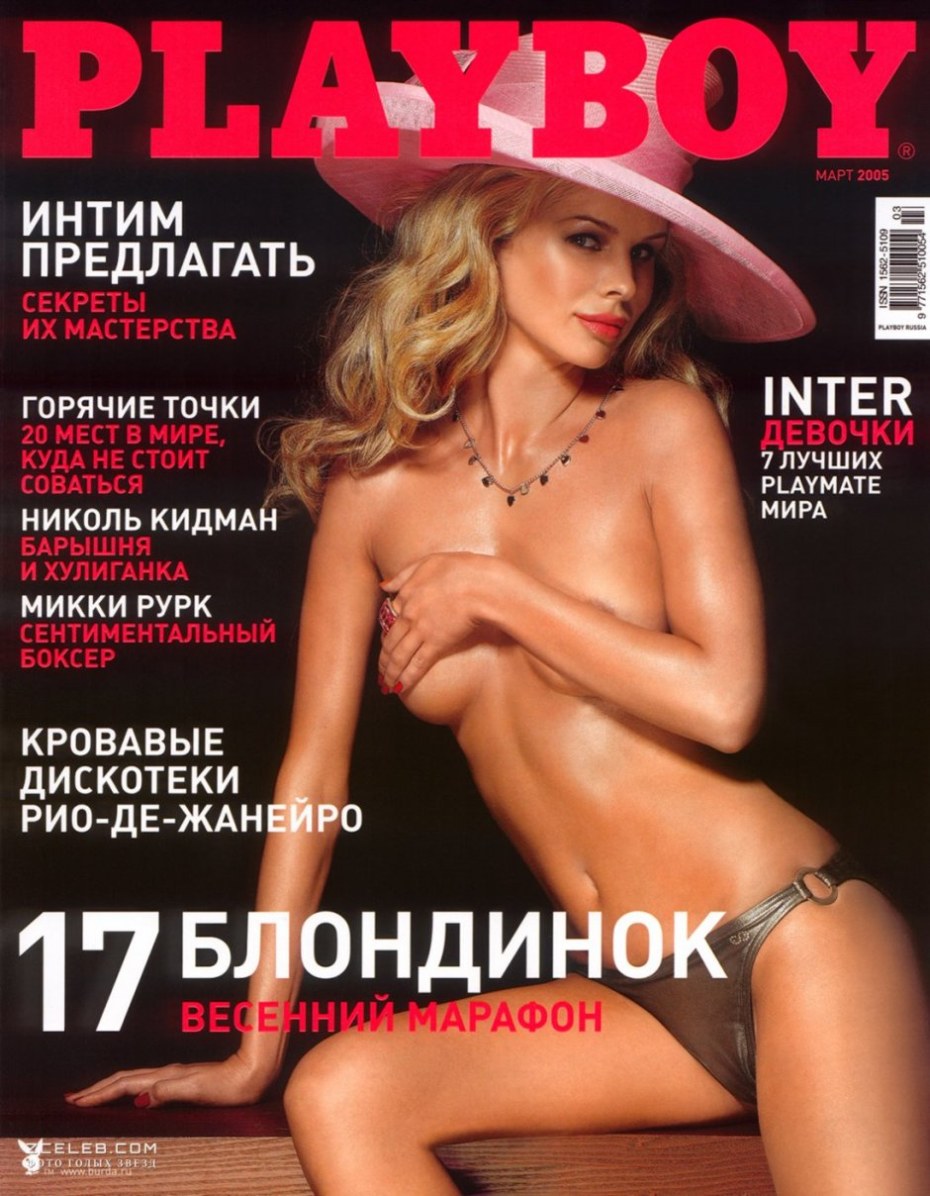 Голая девушка-с-обложки-журнала