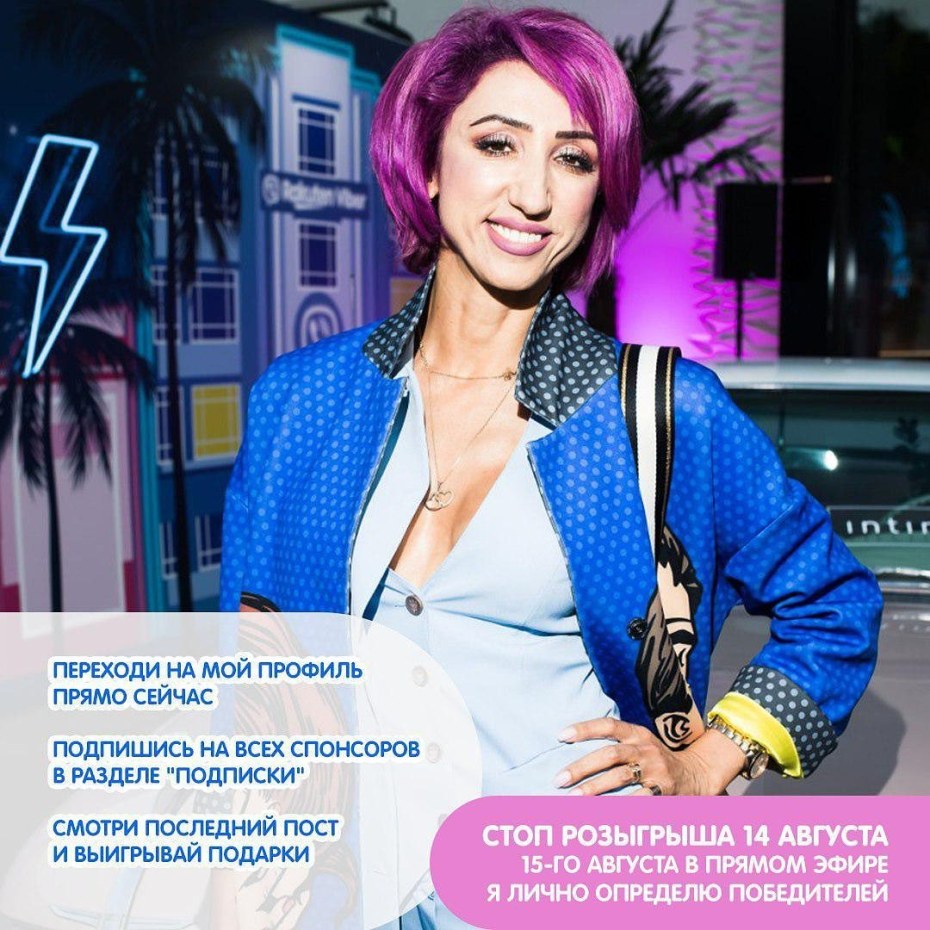 Лилия Абрамова 2019
