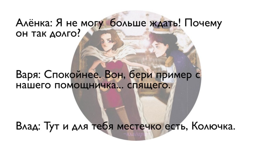 Сказочный патруль Снежка и Вася