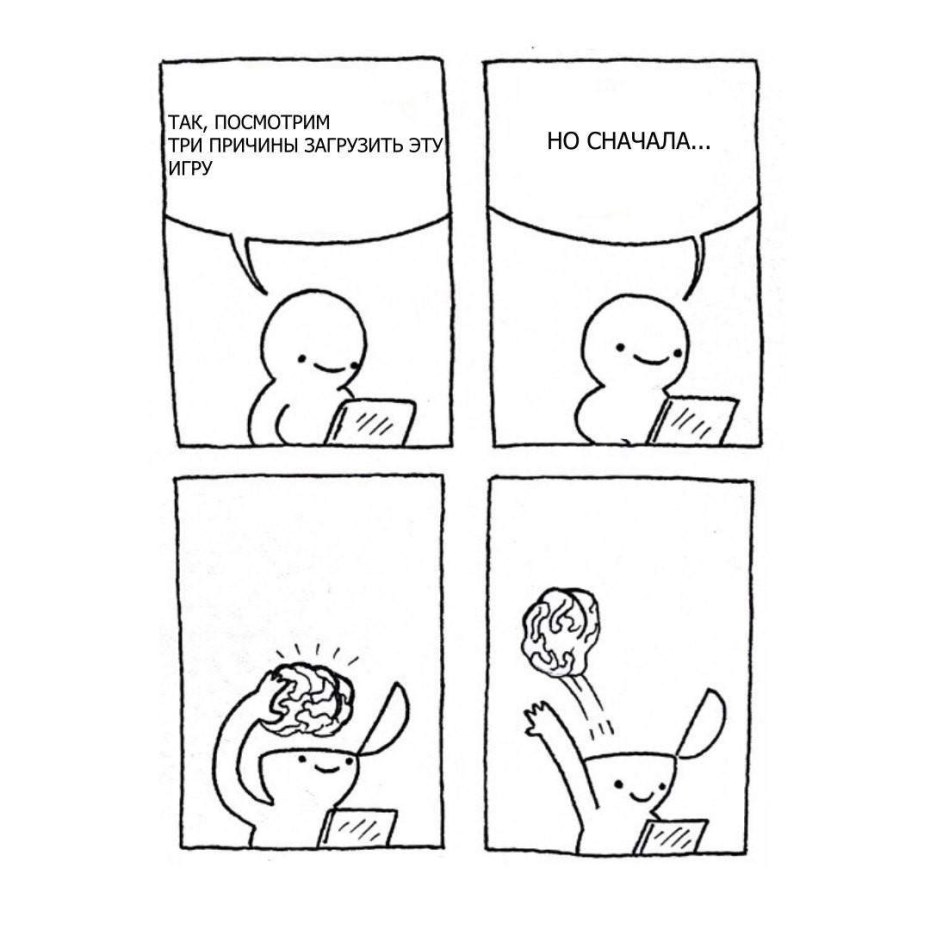 Анти тик ток мемы