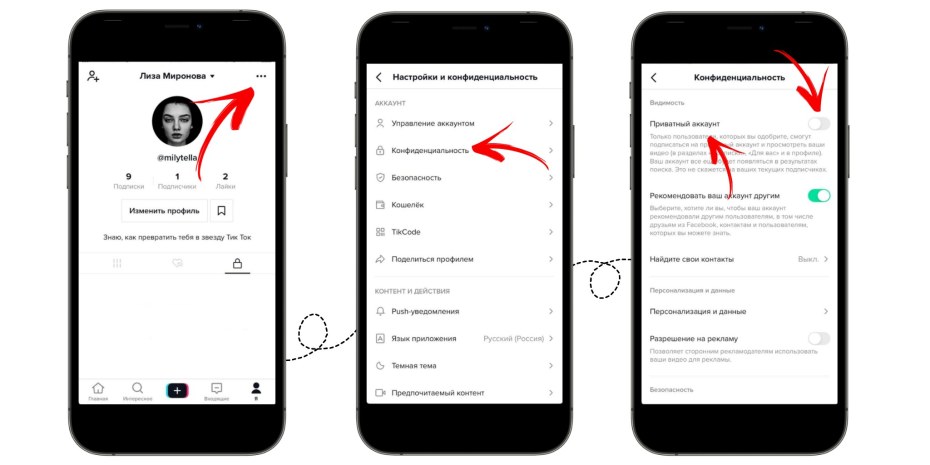 0 Просмотров в тик ток на новом аккаунте